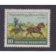 ALEMANIA OCCIDENTAL 1952 Yv 47 ESTAMPILLA COMPLETA NUEVA MINT 10 EUROS